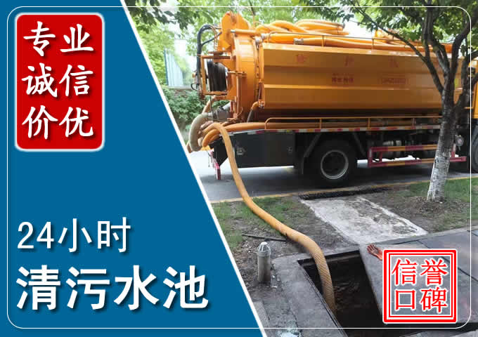 靖边化粪池清掏时人工与自动化哪个更好?清掏时有哪些要求?